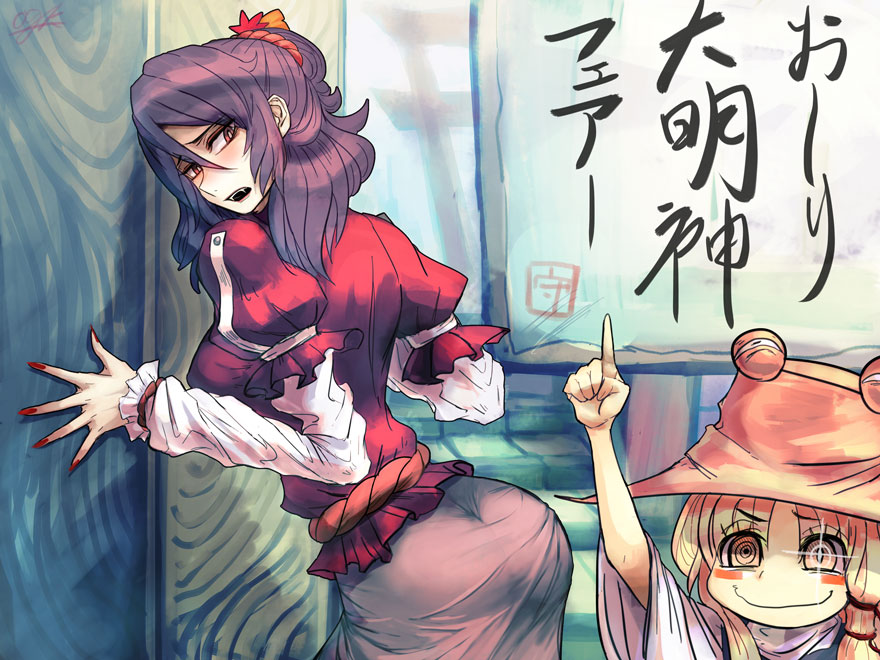 2girls, blonde_hair, commentary_request, fangs, moriya_suwako, multiple_girls, nail_polish, oo_gata_ken