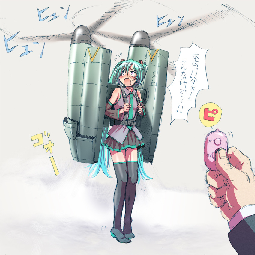 /\/\/\, 1girl, boots, controller, embarrassed, flying_sweatdrops, hatsune_miku, highres