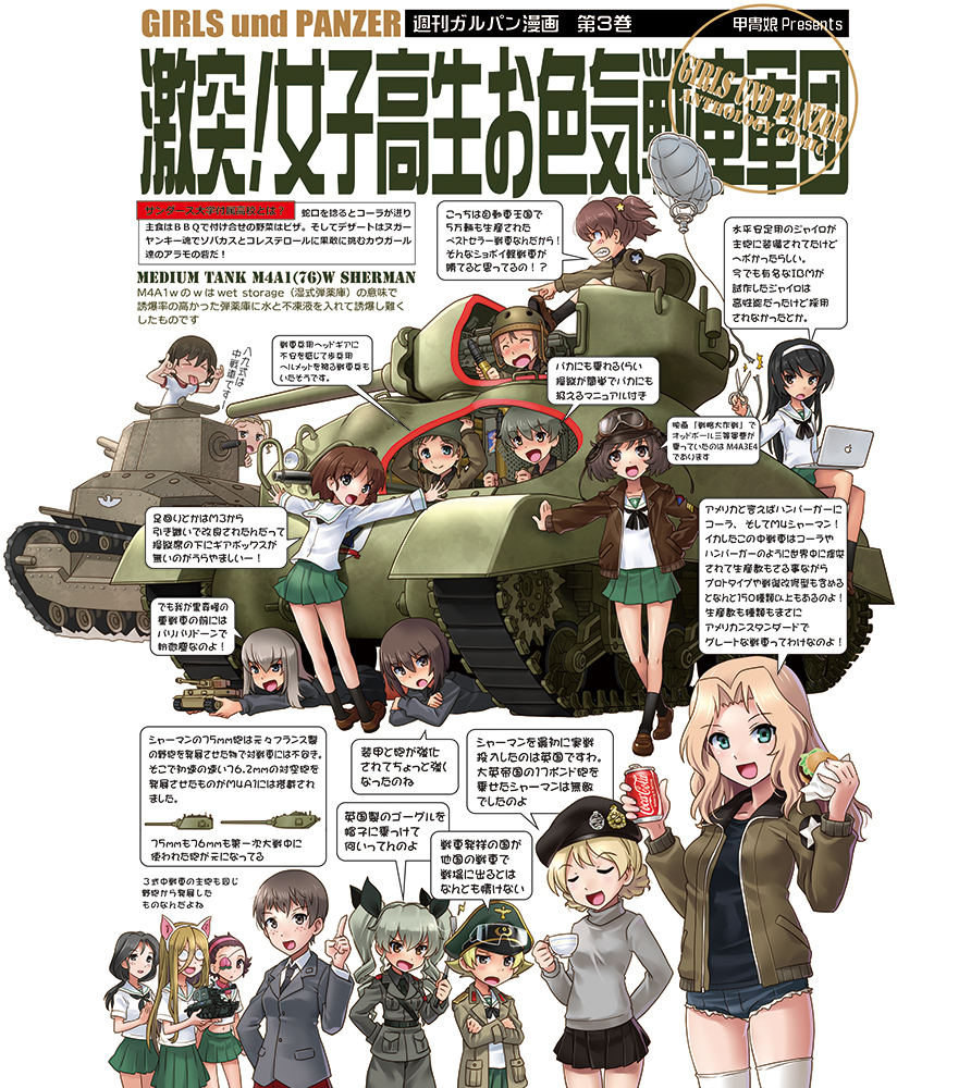 >_<, 6+girls, akiyama_yukari, alisa_(girls_und_panzer), anchovy, animal_ears, beret, black_hair, blimp, blonde_hair, blue_eyes, brown_hair, coca-cola, darjeeling, dirigible, erwin_(girls_und_panzer), eyepatch, fake_animal_ears, freckles, girls_und_panzer, goggles, goggles_on_head, hair_ribbon, hairband, hat, helmet, isobe_noriko, itsumi_erika, katahira_masashi, kay_(girls_und_panzer), long_hair, m4_sherman, military, military_uniform, military_vehicle, momogaa, multiple_girls, naomi_(girls_und_panzer), nekonyaa, nishizumi_maho, nishizumi_miho, peaked_cap, piyotan, reizei_mako, ribbon, sasaki_akebi, school_uniform, short_hair, tank, thigh-highs, tongue, tongue_out, translation_request, twintails, uniform, vehicle, white_legwear