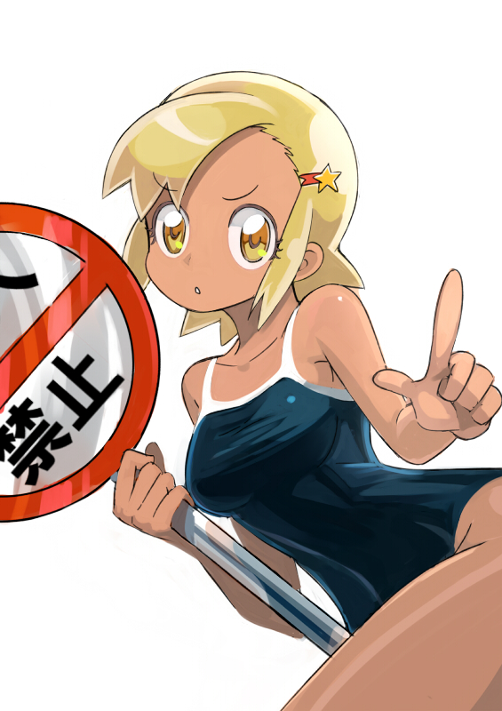 1girl, angol_mois, blonde_hair, dark_skin, hair_ornament, keroro_gunsou, looking_at_viewer, nekogasuki