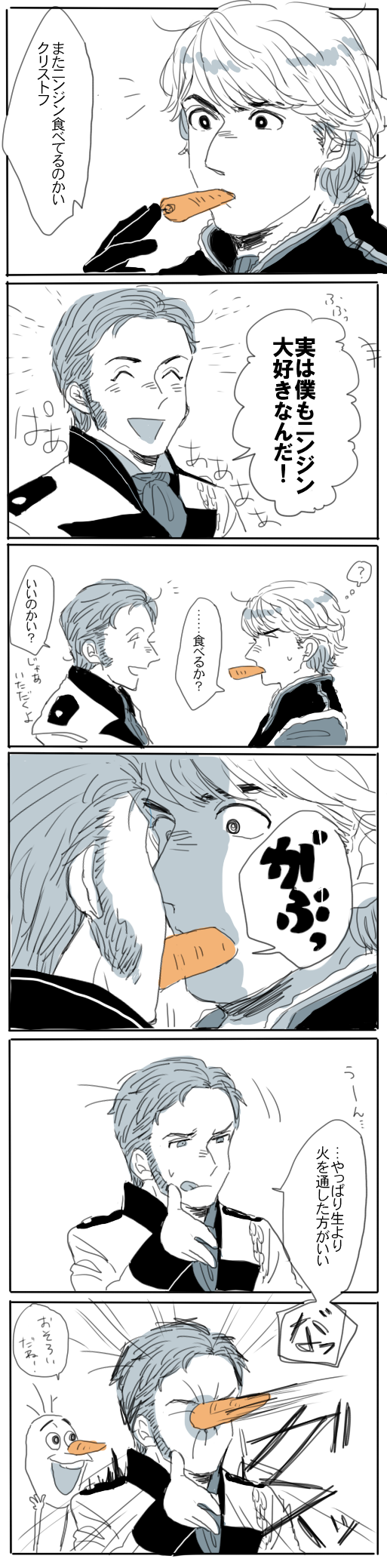 2boys, carrot, comic, food, food_on_face, frozen_(disney), hans_(frozen), highres