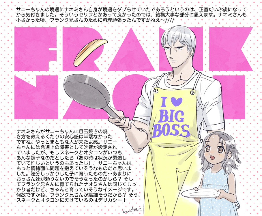 1boy, 1girl, apron, bach-bach, child, dark_skin, frank_jaeger, frying_pan