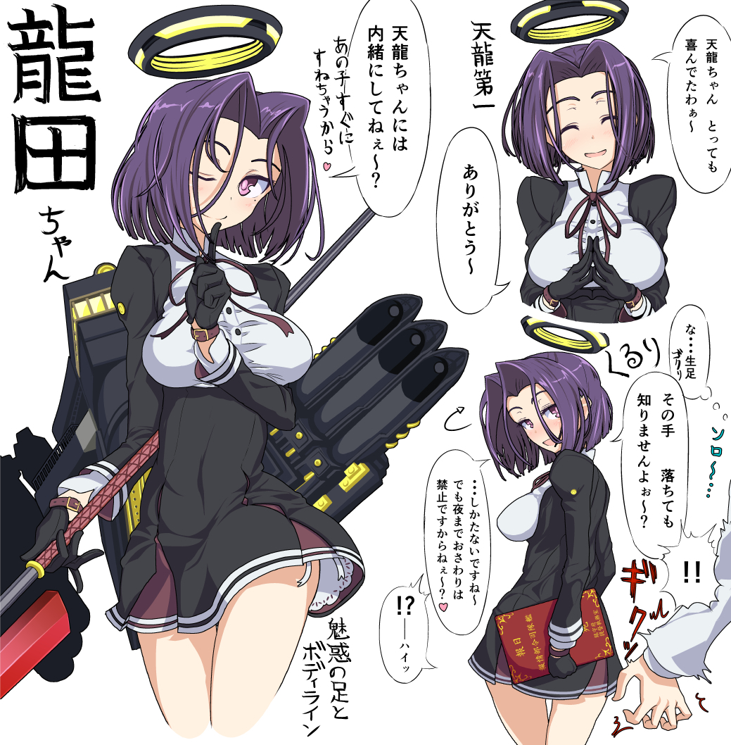 1boy, 1girl, admiral_(kantai_collection), black_gloves, breasts, finger_to_mouth, gloves, halberd