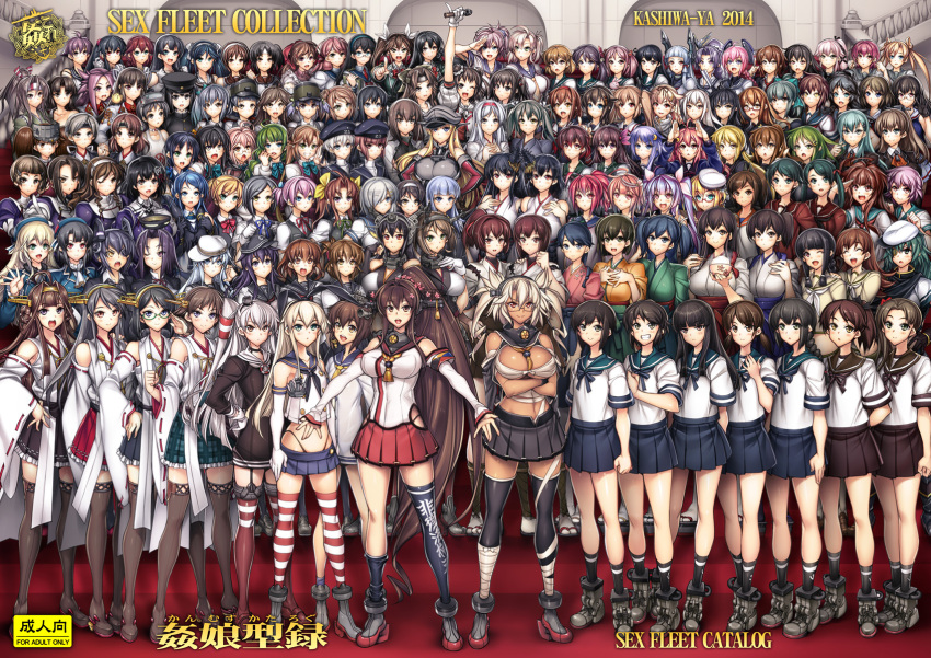 6+girls, :d, :o, absolutely_everyone, abukuma_(kantai_collection), adjusting_glasses, ahoge, akatsuki_(kantai_collection), akebono_(kantai_collection), akitsu_maru_(kantai_collection), anchor, aoba_(kantai_collection), aqua_skirt, arare_(kantai_collection), arashio_(kantai_collection), arm_up, asashio_(kantai_collection), ashigara_(kantai_collection), atago_(kantai_collection), ayanami_(kantai_collection), bandages, beret, bismarck_(kantai_collection), black_gloves, black_legwear, black_skirt, blonde_hair, blue_eyes, blue_hair, blue_skirt, bottomless, bowl, breasts, brown_eyes, brown_hair, budget_sarashi, chikuma_(kantai_collection), chitose_(kantai_collection), chiyoda_(kantai_collection), chopsticks, choukai_(kantai_collection), cleavage, clothes_writing, cover, cover_page, crossed_arms, double_bun, doujin_cover, eating, everyone, eyepatch, flower, frilled_skirt, frills, frown, fubuki_(kantai_collection), fumizuki_(kantai_collection), furutaka_(kantai_collection), glasses, gloves, green_eyes, green_hair, grey_eyes, grin, haguro_(kantai_collection), hair_flower, hair_ornament, hair_ribbon, hairband, hand_on_hip, hat, hatsuharu_(kantai_collection), hatsukaze_(kantai_collection), hatsushimo_(kantai_collection), hatsuyuki_(kantai_collection), headband, headgear, hibiki_(kantai_collection), highres, hiyohiyo, hiyou_(kantai_collection), holding, houshou_(kantai_collection), i-168_(kantai_collection), i-19_(kantai_collection), i-58_(kantai_collection), i-8_(kantai_collection), ikazuchi_(kantai_collection), inazuma_(kantai_collection), indoors, isonami_(kantai_collection), isuzu_(kantai_collection), jintsuu_(kantai_collection), jun'you_(kantai_collection), kagerou_(kantai_collection), kako_(kantai_collection), kantai_collection, kasumi_(kantai_collection), kikuzuki_(kantai_collection), kinu_(kantai_collection), kinugasa_(kantai_collection), kisaragi_(kantai_collection), kiso_(kantai_collection), kitakami_(kantai_collection), kuma_(kantai_collection), kuroshio_(kantai_collection), large_breasts, long_hair, maikaze_(kantai_collection), mamiya_(kantai_collection), mamiya_chiaki, maya_(kantai_collection), michishio_(kantai_collection), microphone, mikazuki_(kantai_collection), mikuma_(kantai_collection), military, military_uniform, miyuki_(kantai_collection), mochizuki_(kantai_collection), mogami_(kantai_collection), multiple_girls, murakumo_(kantai_collection), murasame_(kantai_collection), mutsuki_(kantai_collection), myoukou_(kantai_collection), nachi_(kantai_collection), nagara_(kantai_collection), nagatsuki_(kantai_collection), naka_(kantai_collection), natori_(kantai_collection), nenohi_(kantai_collection), no_legwear, oboro_(kantai_collection), ooi_(kantai_collection), ooshio_(kantai_collection), open_mouth, orange_eyes, orange_hair, outstretched_arms, peaked_cap, pink_eyes, pink_hair, plaid, plaid_skirt, pleated_skirt, ponytail, purple_hair, red_eyes, red_skirt, ribbon, rice, ryuujou_(kantai_collection), salute, samidare_(kantai_collection), sarashi, satsuki_(kantai_collection), sazanami_(kantai_collection), school_uniform, sendai_(kantai_collection), serafuku, shigure_(kantai_collection), shikinami_(kantai_collection), shimakaze_(kantai_collection), shiranui_(kantai_collection), shiratsuyu_(kantai_collection), shirayuki_(kantai_collection), short_hair, shouhou_(kantai_collection), silver_hair, single_thighhigh, skirt, smile, striped, striped_legwear, suzukaze_(kantai_collection), takao_(kantai_collection), tama_(kantai_collection), tatsuta_(kantai_collection), tenryuu_(kantai_collection), text, thigh-highs, thong, tone_(kantai_collection), twintails, uniform, ushio_(kantai_collection), verniy_(kantai_collection), very_long_hair, violet_eyes, wakaba_(kantai_collection), white_gloves, white_hair, yukikaze_(kantai_collection), yura_(kantai_collection), yuubari_(kantai_collection), yuudachi_(kantai_collection), z1_leberecht_maass_(kantai_collection), z3_max_schultz_(kantai_collection), zettai_ryouiki, zuihou_(kantai_collection)