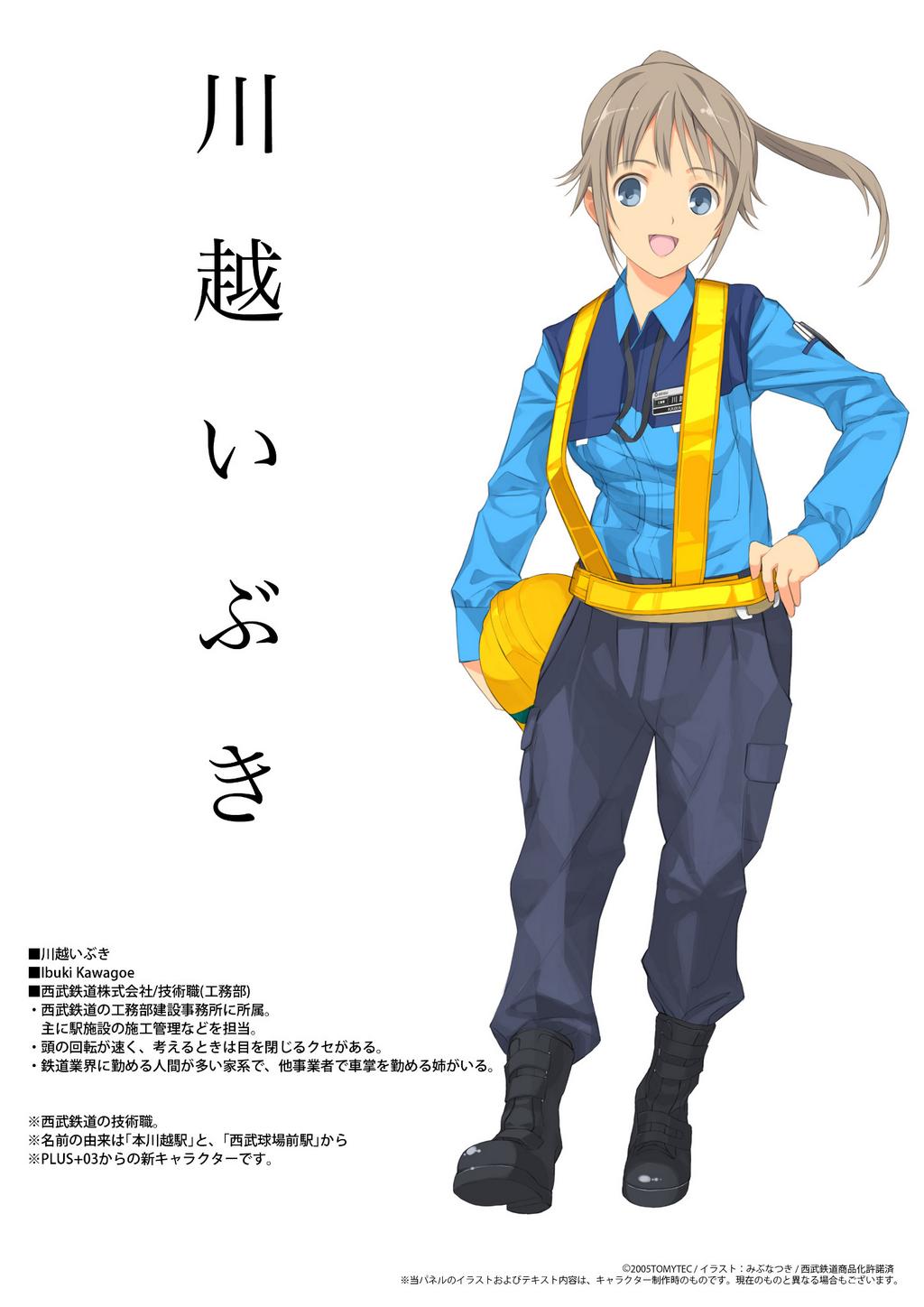 1girl, blue_eyes, boots, character_name, copyright_name, full_body, hand_on_hip, headwear_removed