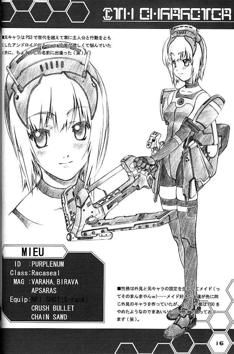 looking_at_viewer, mieu_(phantasy_star), monochrome, phantasy_star, phantasy_star_online, racaseal, sega, short_hair