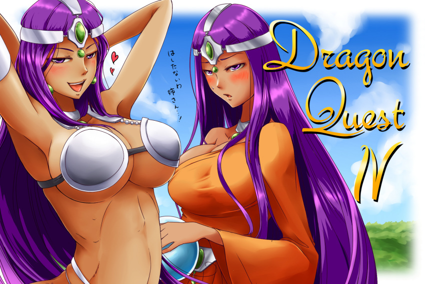 2girls, armband, bikini_top, blush, breasts, choker, circlet, cleavage, clouds, copyright_name, crystal_ball, dark_skin, dragon_quest, dragon_quest_iv, heat, highres, large_breasts, long_hair, manya, micesakenomitai, minea, multiple_girls, open_mouth, purple_hair, robe, sky, smile, translation_request, violet_eyes