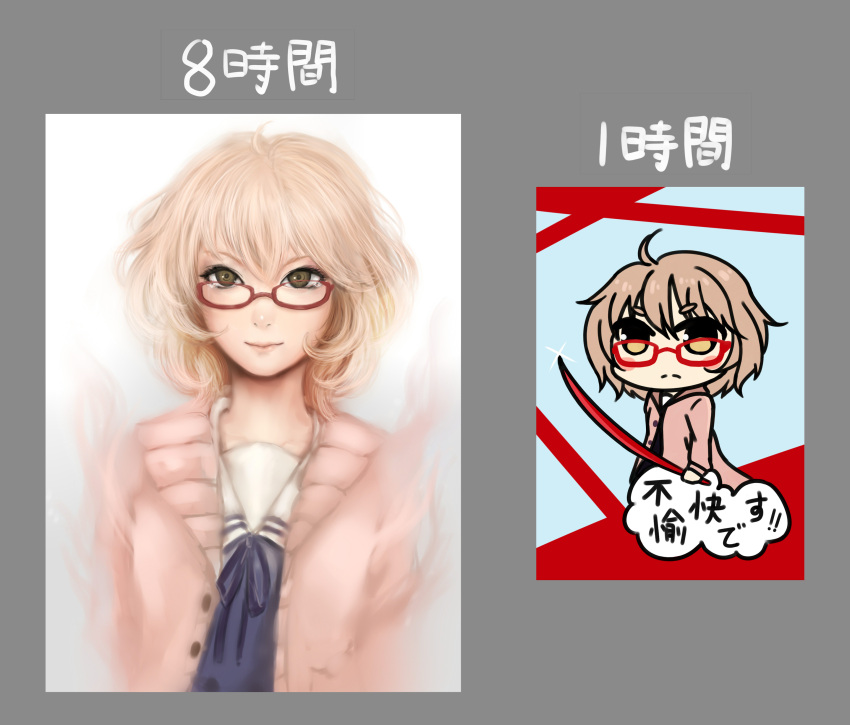 1girl, absurdres, blonde_hair, bust, cardigan, chibi, glasses, glasses_slip, highres, kuriyama_mirai, kyoukai_no_kanata, moekyon, realistic, red-framed_glasses, short_hair, solo, translation_request