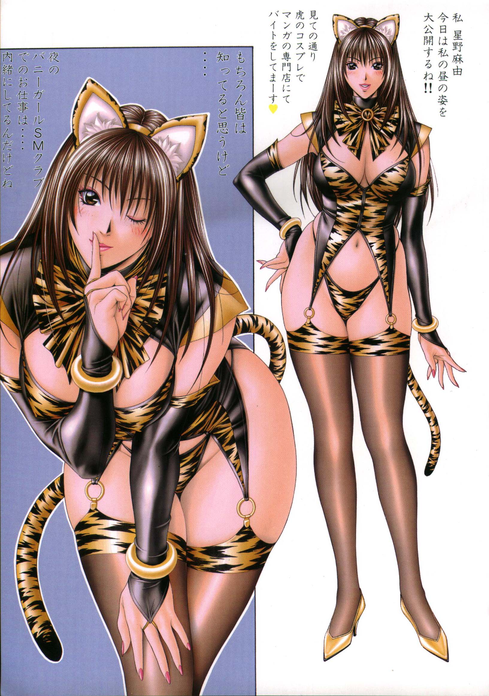 brown_eyes, brown_hair, catgirl, gloves, heels, high_cut, long_hair, nekomimi, stockings, stripes, suspender_belt, thigh_highs