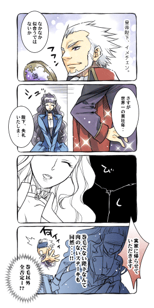^_^, black_hair, blush, breasts, cape, charles_di_britannia, code_geass, d: