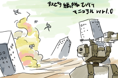 armored_core, armored_core:_for_answer, buildings, fire, group, mecha, rai-den