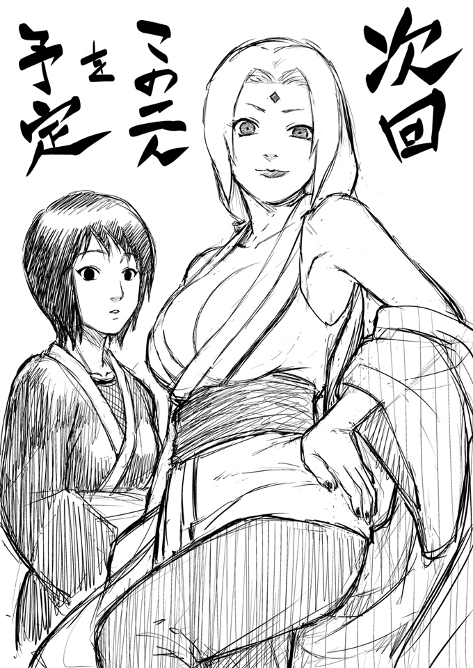 2girls, breasts, cleavage, facial_mark, fishnets, flat_chest, forehead_mark, hand_on_hip