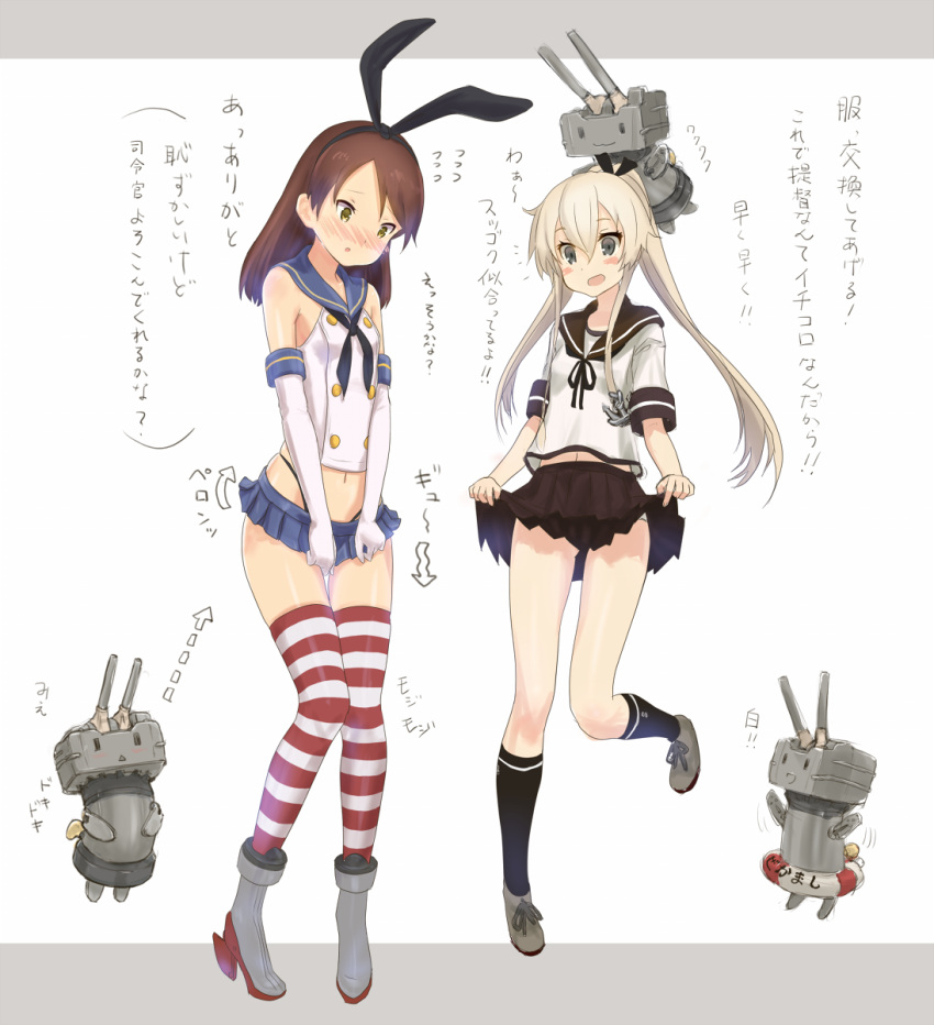 2girls, black_legwear, black_panties, blonde_hair, blush, brown_eyes, brown_hair, cosplay, costume_switch, elbow_gloves, gloves, hair_ribbon, hairband, highleg, highleg_panties, highres, kantai_collection, koumo, long_hair, multiple_girls, navel, open_mouth, panties, ponytail, rensouhou-chan, ribbon, school_uniform, serafuku, shikinami_(kantai_collection), shikinami_(kantai_collection)_(cosplay), shimakaze_(kantai_collection), shimakaze_(kantai_collection)_(cosplay), skirt, smile, striped, striped_legwear, thigh-highs, translation_request, underwear, white_gloves, zettai_ryouiki