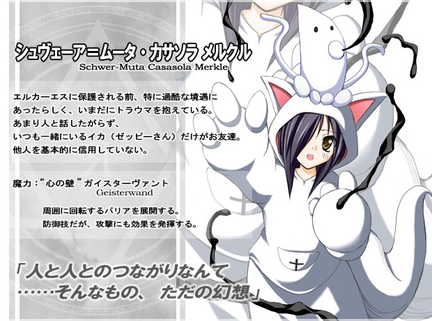 animal_ears, black_hair, brown_eyes, cat_ears, cat_suit, cross, ink, open_mouth