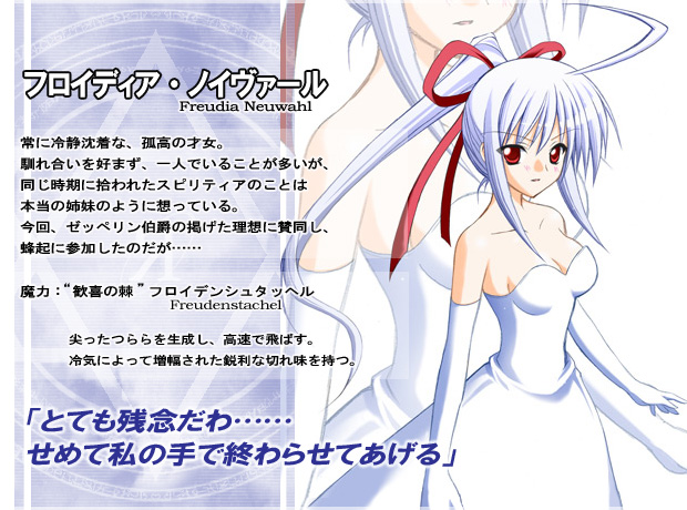 ahoge, bare_shoulders, dress, freudia_neuwahl, gloves, hair_ribbon, long_hair, ponytail