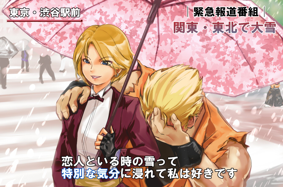 1boy, 1girl, blonde_hair, blue_eyes, blush, earrings, fingerless_gloves, gloves