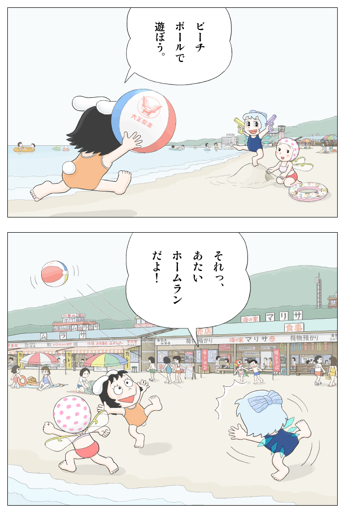 animal_ears, ball, beach, beachball, bow, bunny_tail, cape, cirno