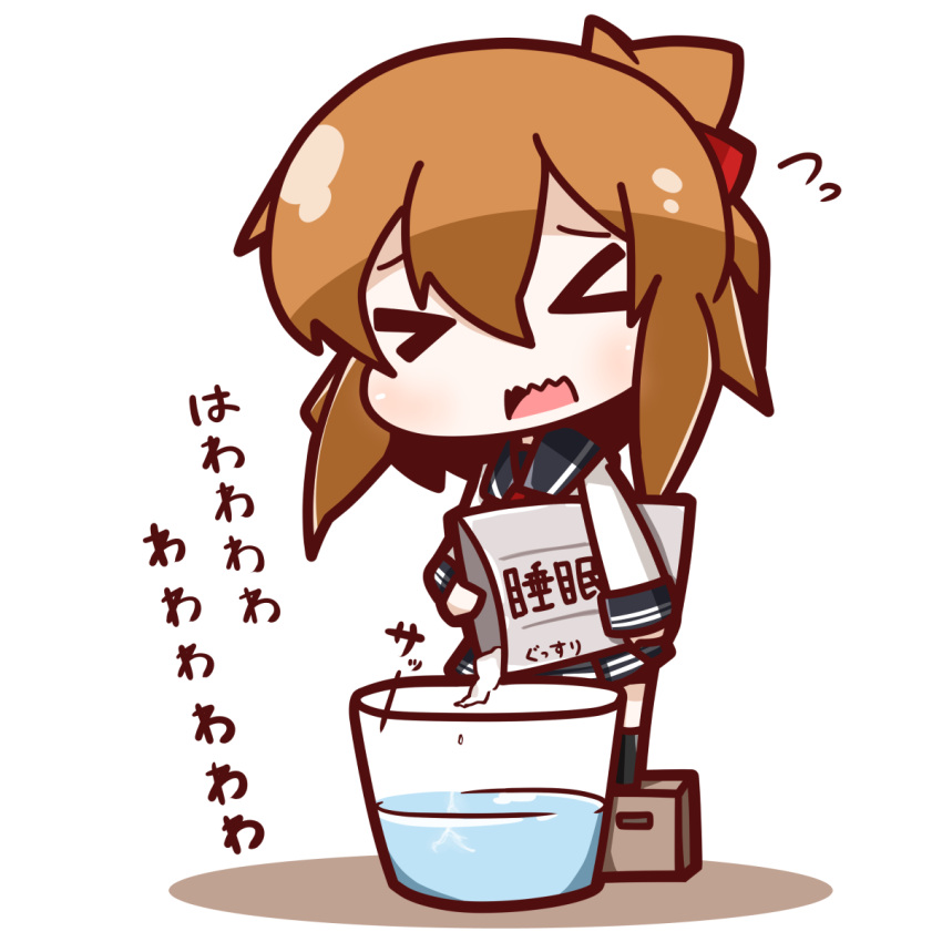 1girl, brown_hair, chibi, cup, half_updo, highres, inazuma_(kantai_collection), kantai_collection, medicine, nuu_(nu-nyu), open_mouth, powder, solo, sweatdrop, water, wavy_mouth