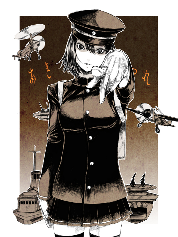 1girl, airplane, akitsu_maru_(kantai_collection), backpack, bag, battleship, character_name, cowboy_shot