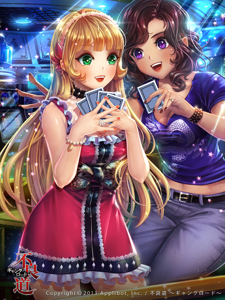 2girls, blonde_hair, breasts, brown_hair, card, cleavage, collar, denim