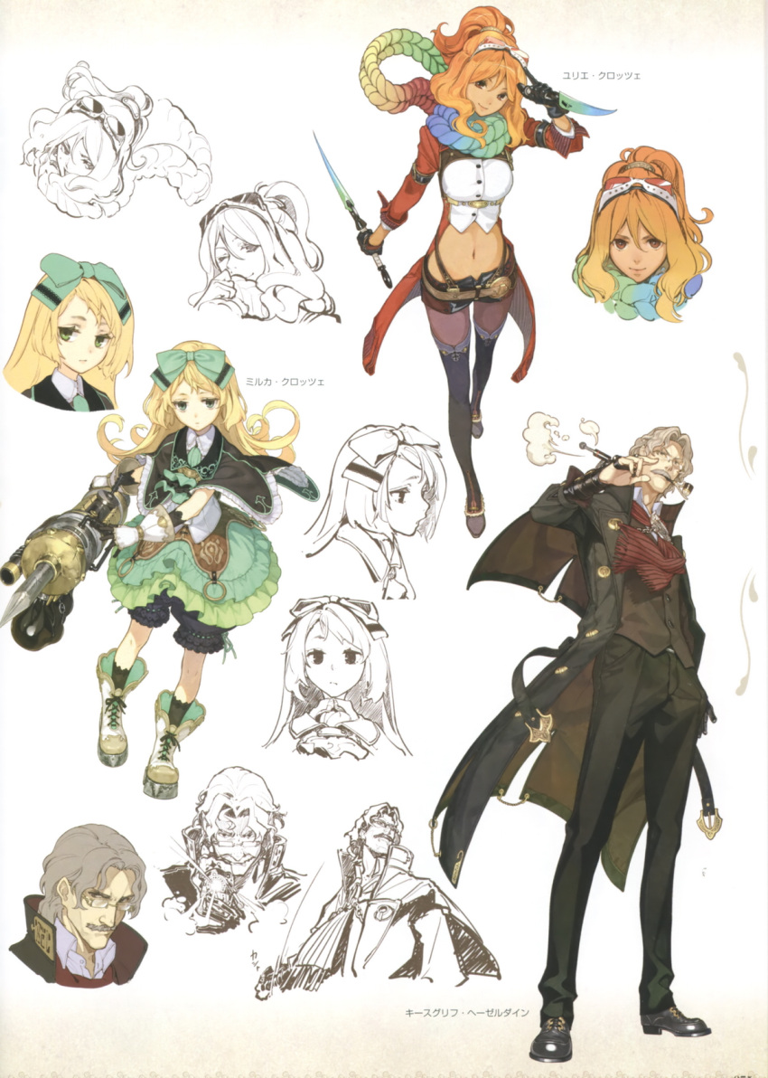 1boy, 2girls, atelier_(series), atelier_shallie, coat, facial_hair, gloves, grey_hair