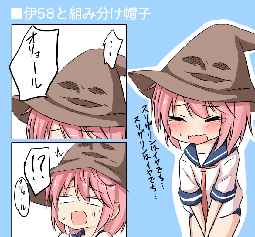 1girl, ^_^, closed_eyes, comic, crossover, harry_potter, hat, i-58_(kantai_collection)
