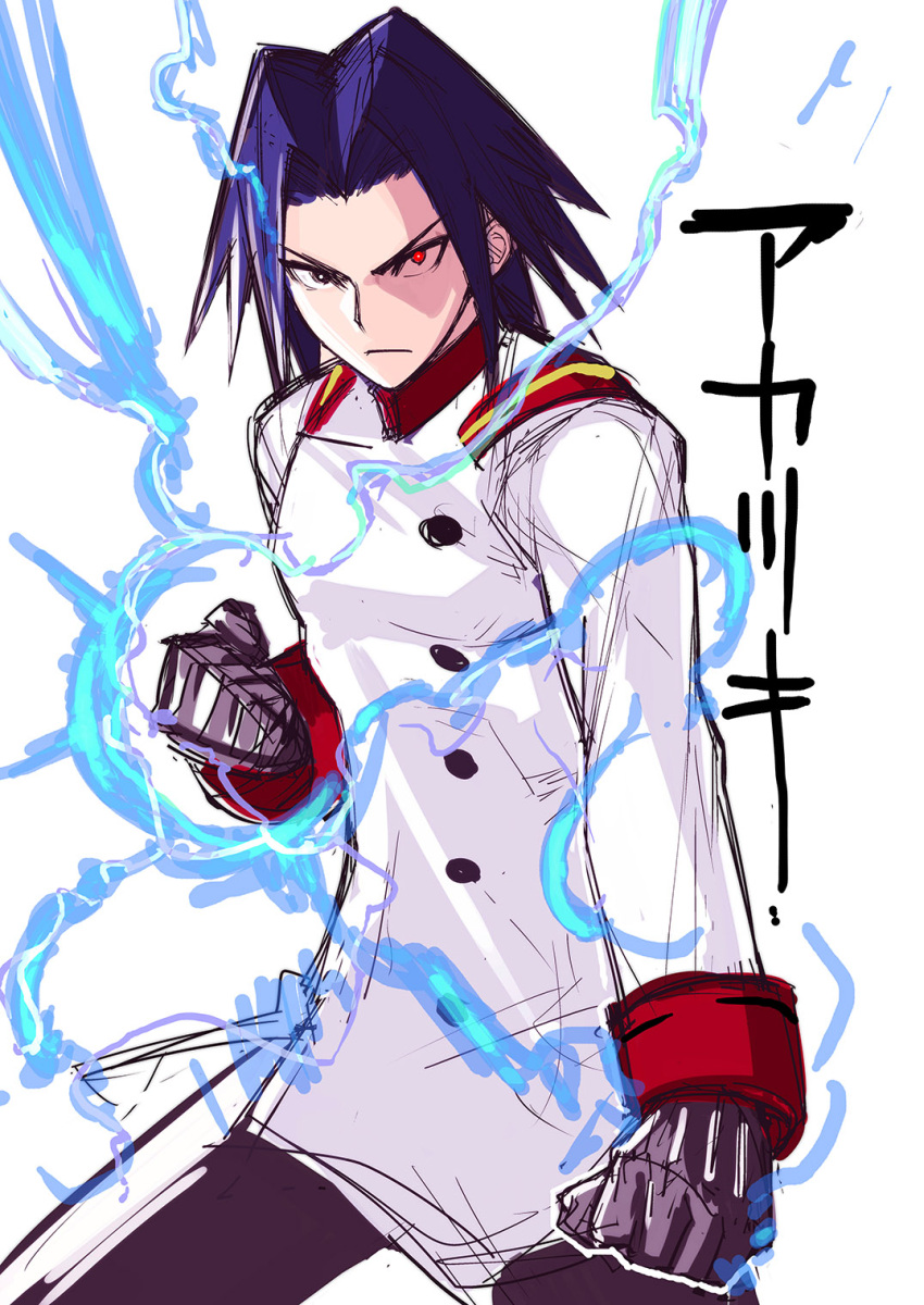 1boy, akatsuki_(akatsuki_blitzkampf), akatsuki_blitzkampf, black_gloves, black_hair, electricity, fighting_stance, gloves