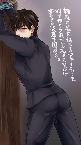 ass, brown_hair, fate/zero, fate_(series), kotomine_kirei, kurusushiki, tied_up, translation_request