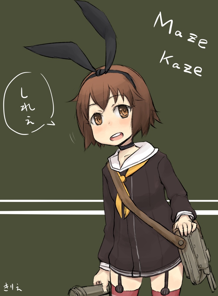 1girl, alternate_hair_ornament, amatsukaze_(kantai_collection), amatsukaze_(kantai_collection)_(cosplay), binoculars, bow, brown_eyes, brown_hair