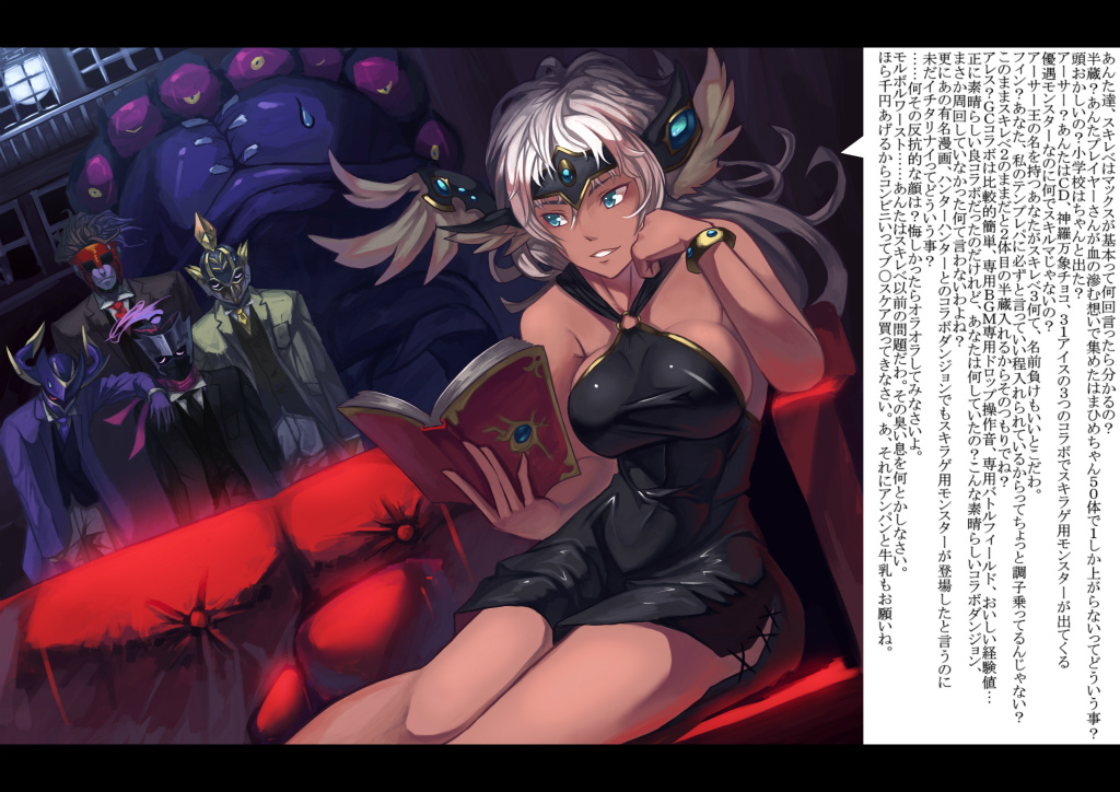 1girl, 4boys, angel, ares_(p&amp;d), arm_on_shoulder, arthur_(p&amp;d), badominton, bare_shoulders