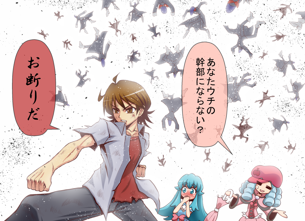 1boy, 2girls, blue_eyes, blue_hair, blush, brown_eyes, brown_hair, happinesscharge_precure!