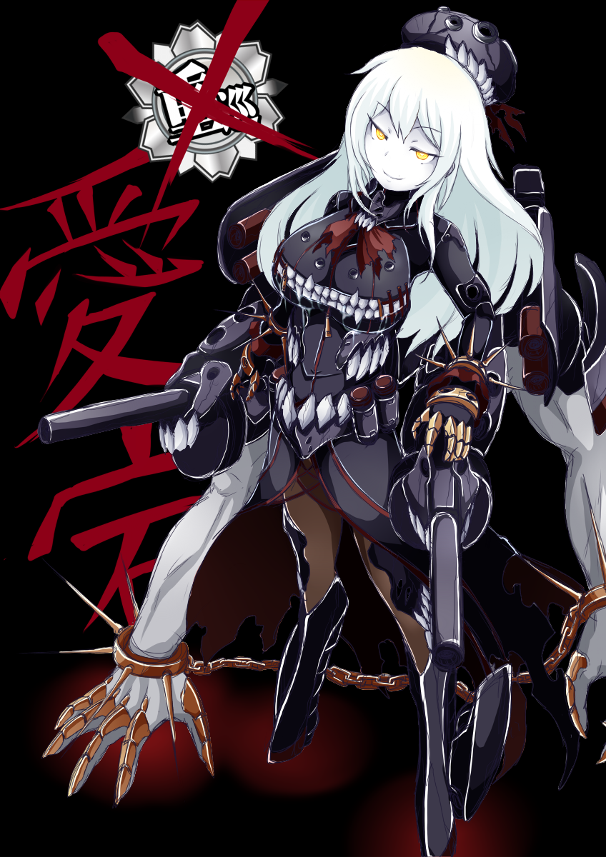 1girl, atago_(kantai_collection), chain, claws, dark_persona, hat, highres, kantai_collection