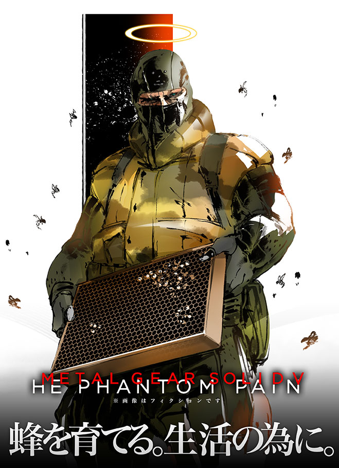 1boy, aqua_eyes, bee, cover, fake_cover, halo, honeycomb, ikuyoan, metal_gear_(series), metal_gear_solid_3, metal_gear_solid_v, parody, pun, solo, style_parody, the_pain, title