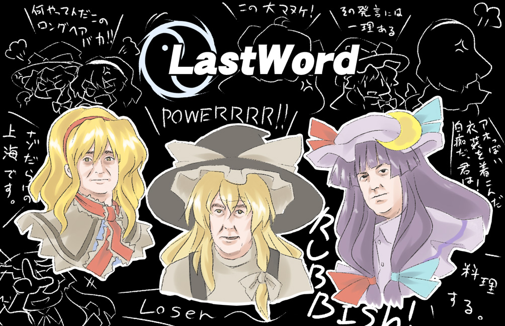 commentary, crossover, fusion, james_may, jeremy_clarkson, kirisame_marisa, parody, patchouli_knowledge