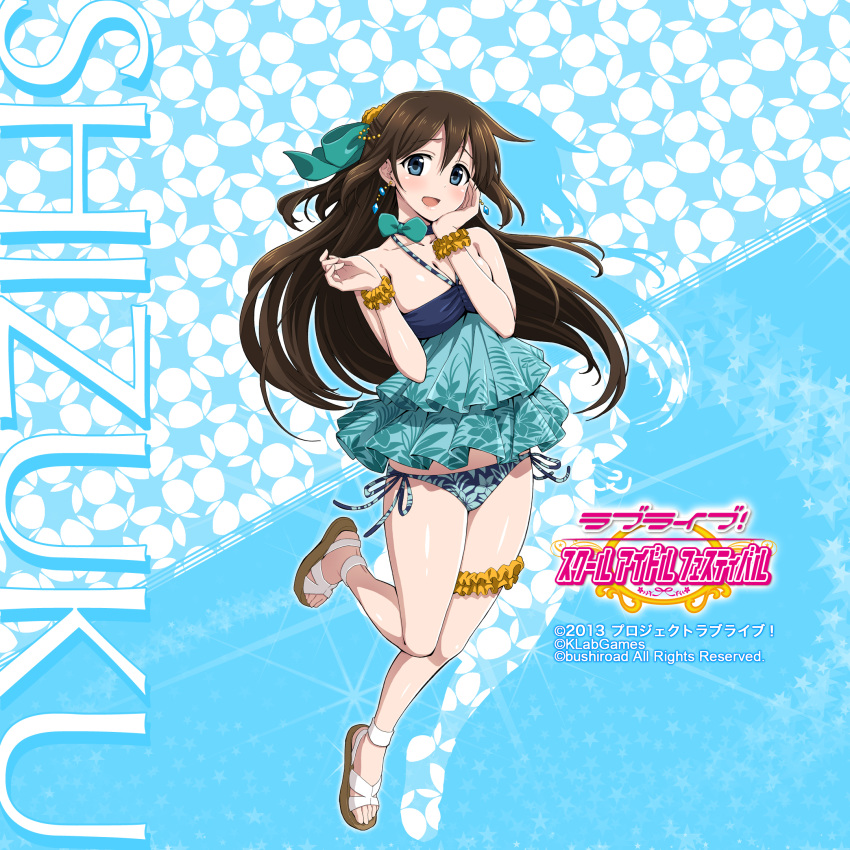 bikini, blackhair, character_sheet, long_hair, love_live!_school_idol_festival, official_art, ousaka_shizuru