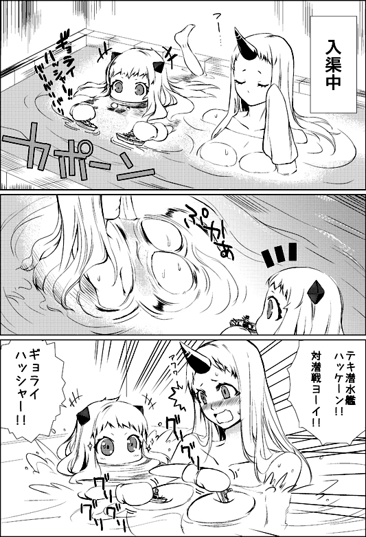 /\/\/\, 2girls, atoshi, blush, breasts, closed_eyes, comic, floating_breasts