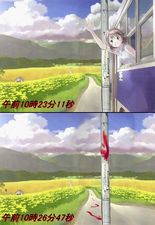 1girl, blood, bus, field, flower, flower_field, jpeg_artifacts, kikuchi_yume