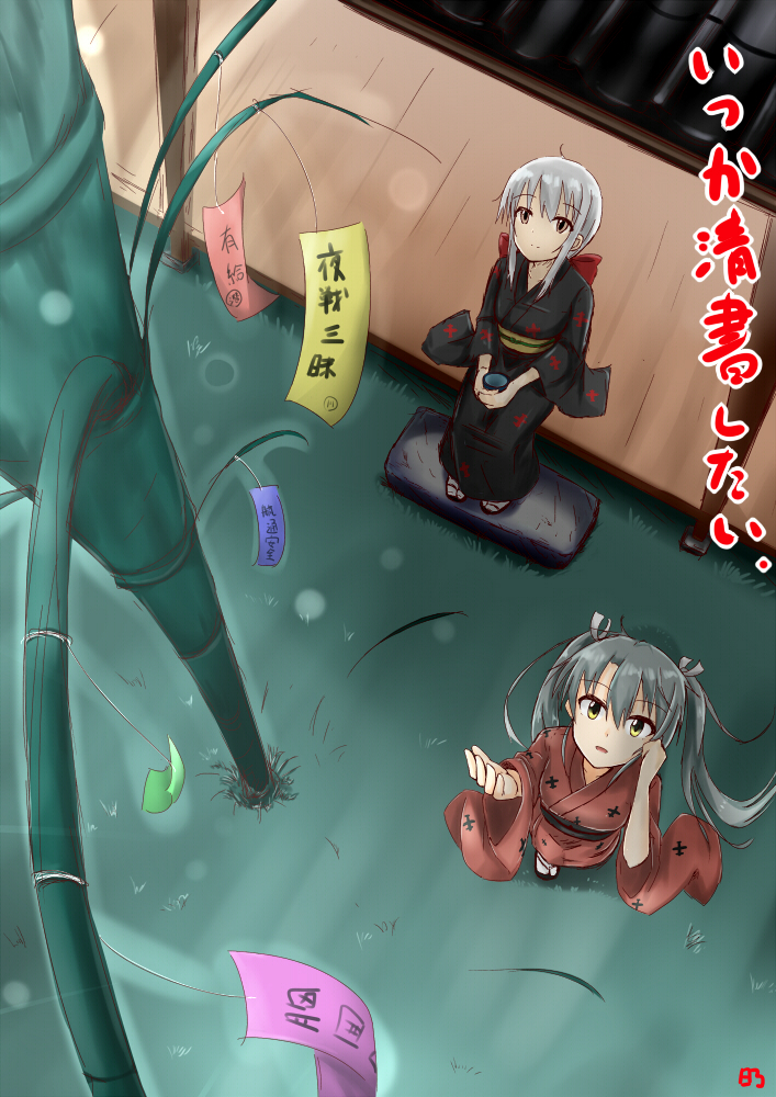 2girls, alternate_costume, alternate_hairstyle, bamboo, from_above, grey_hair, japanese_clothes, kantai_collection