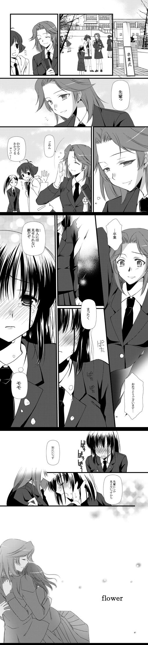 blush, graduation, highres, kajiki_yumi, kanbara_satomi, monochrome, necktie, saki