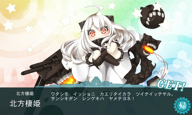 1girl, airplane, fake_screenshot, gameplay_mechanics, holding, horns, kantai_collection, kiribu_mekki