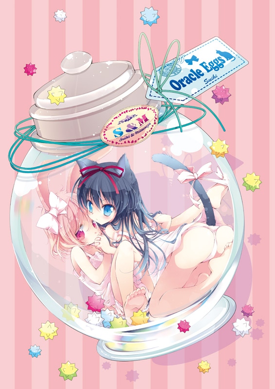 2girls, animal_ears, black_hair, blue_eyes, bottle, bow, candy, cat_ears, cat_tail, hair_bow, hair_ribbon, holding_hands, in_jar, konpeitou, long_hair, multiple_girls, original, panties, person_in_container, pink_hair, rabbit_ears, red_eyes, ribbon, short_hair, sitting, suihi, tagme, tail, underwear, white_panties
