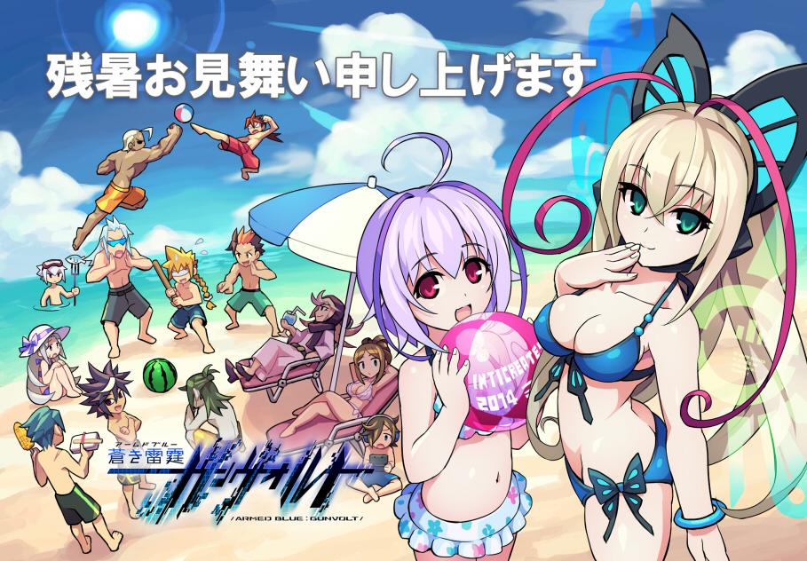 artist_request, asimov_(gunvolt), azure_striker_gunvolt, ball, bare_shoulders, beach, beach_umbrella, beachball