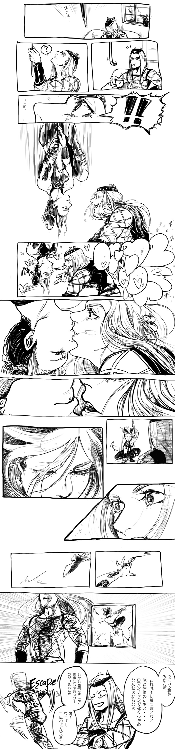 absurdres, hetero, highres, jojo_no_kimyou_na_bouken, kiss, kuujou_jolyne, long_image, marvel