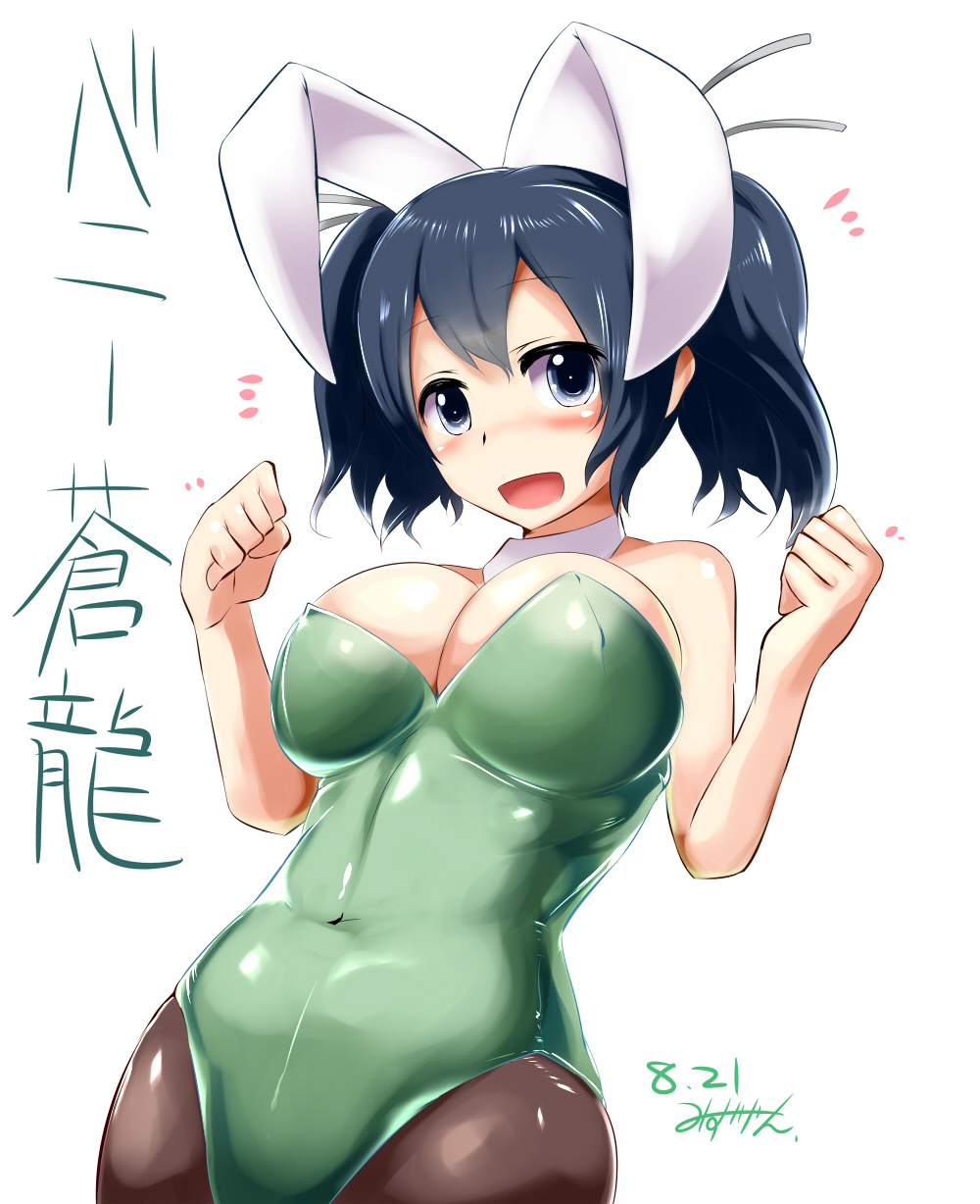 1girl, :d, animal_ears, black_eyes, black_hair, black_legwear, breasts, bunnysuit