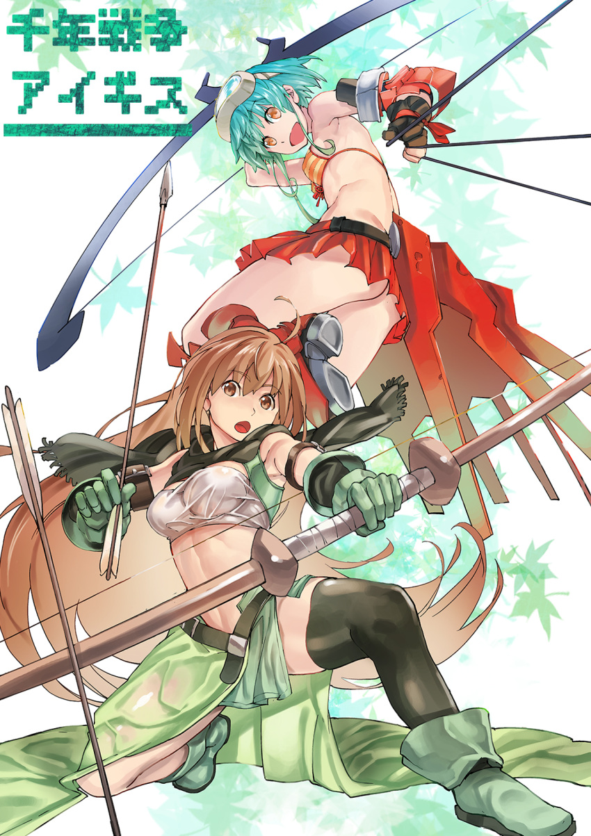 2girls, aqua_hair, arrow, belt, bikini_top, bow_(weapon), brown_eyes, brown_hair