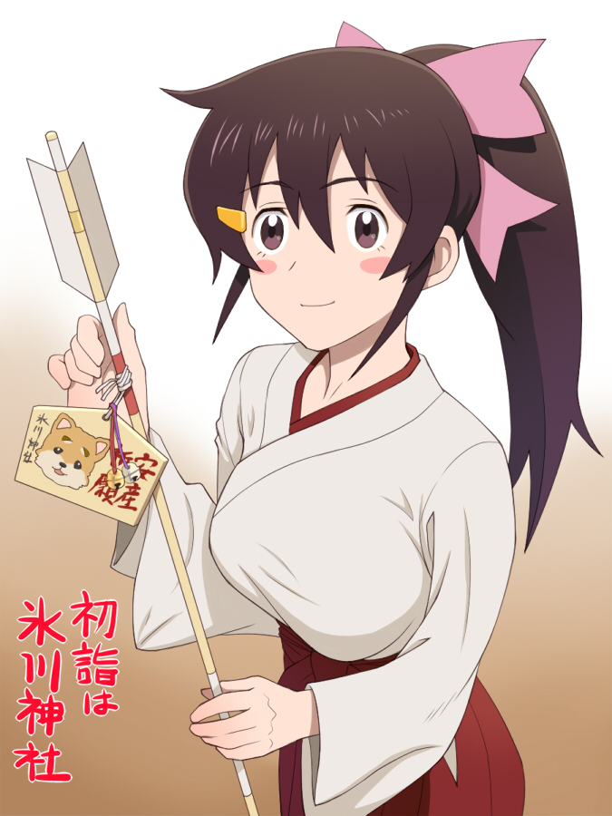 1girl, arrow, blush_stickers, brown_eyes, brown_hair, ema, female, hakama, hamaya, japanese_clothes, long_hair, majin_bone, meow_(nekodenki), miko, momotaro_(majin_bone), ponytail, shimatani_saho, solo