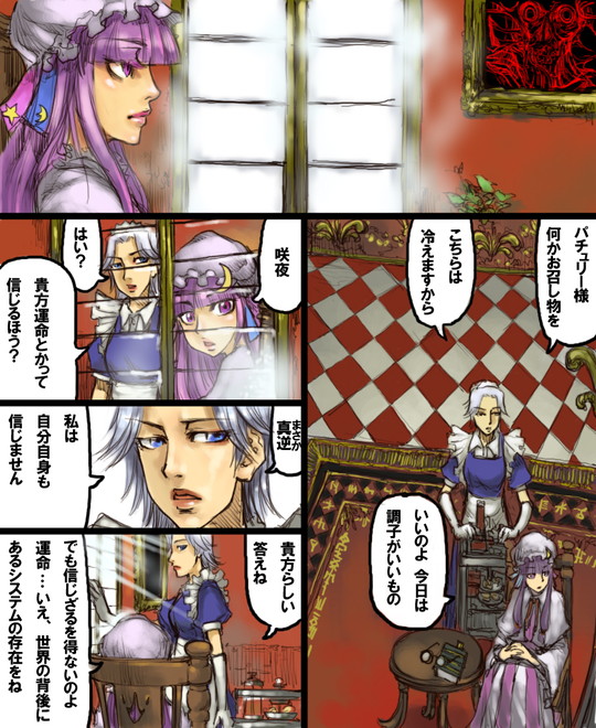2girls, ameyamadenshin, blue_eyes, book, colored, comic, crescent, crescent_hair_ornament