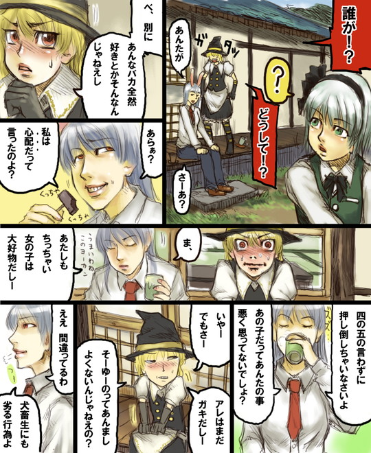 3girls, ameyamadenshin, animal_ears, blonde_hair, blue_hair, blush, colored, comic