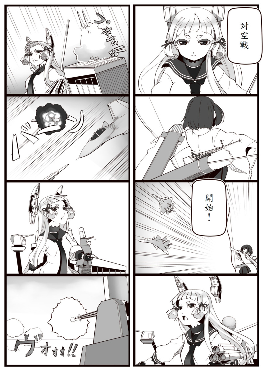 2girls, bangs, blunt_bangs, comic, hiememiko, highres, hiryuu_(kantai_collection), kantai_collection, long_hair, monochrome, multiple_girls, murakumo_(kantai_collection), school_uniform, serafuku, shenyang_j-15, translated