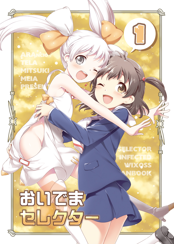 2girls, ;d, blush, brown_eyes, grey_eyes, hair_ornament, hair_ribbon, hug
